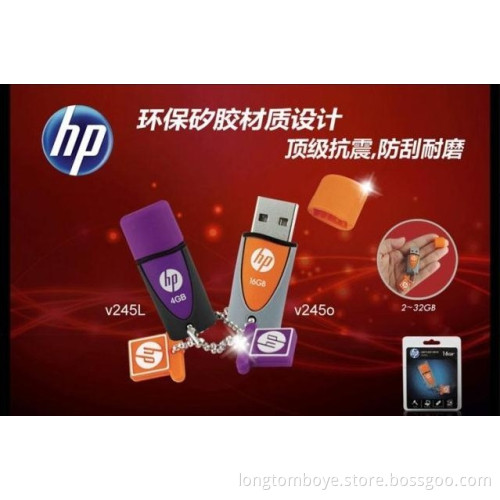 2013 China mini HP usb memory stick V245w